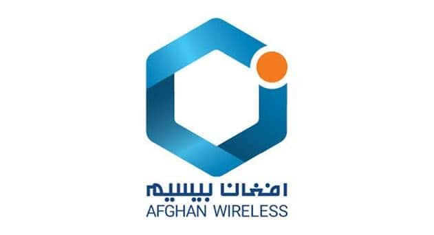 🇦🇫 Afghan Wireless [Mobile Top-Up\Recharge]